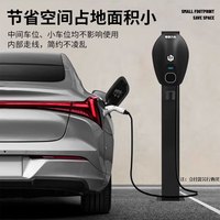 零跑充电桩7kW家用新能源交流充电器适配比亚迪奥迪奔驰大众特斯拉 7kW蓝牙版-5m枪线-90米内安装包