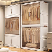 纳份爱免安装儿童衣柜宝宝小衣橱婴儿衣柜无甲醛卧室衣物收纳柜储物柜 加大72cm面宽【1衣柜+3收纳】