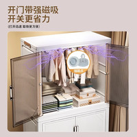 纳份爱免安装儿童衣柜宝宝小衣橱婴儿衣柜无甲醛卧室衣物收纳柜储物柜 加大72cm面宽【2衣柜+2收纳】