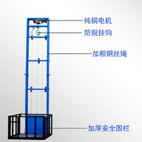 电动升降机小型货梯液压升降平台家用仓库厂房简易电梯货物提升机 遥控升降2米载重500公斤 定制