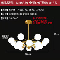 三叶 全铜客厅吊灯北欧魔豆玻璃餐厅卧室灯led全光谱简约分子家装 全铜魔豆