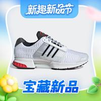 20日10点、新品发售：adidas 阿迪达斯 CLIMACOOL 1 经典清风跑鞋 IF6849