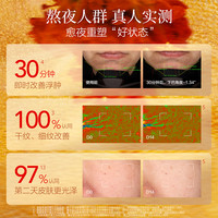 阿芙十一籽双仓焕亮精华油蜜1.5g*2