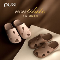 朴西2025花园包头凉拖鞋女居家eva夏季外穿防滑不臭脚洞洞鞋男 安哥拉红 40-41