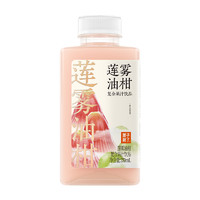 88VIP：果子熟了 冷链果汁黄皮味多口味混合8瓶350ml