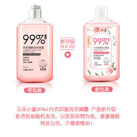 云朵小象 clouds elephant 内衣洗衣液 260ml*1瓶 持久留香