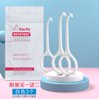 OUTIETOOL 欧亭隐形牙套摘取器隐正适美时牙代天使保持器摘取钩子