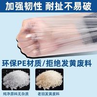 黑精鹰 深海蓝全新PE加长40cm 一次性塑料套袖 2只 防水透明厨房工作成人护袖