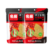 88VIP：名扬 手工全型 牛油火锅底料 特辣 500g*2袋