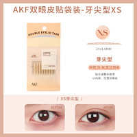 艾乐肤 AKF 双眼皮贴肿眼泡蕾丝女隐形自然无痕专用定型持久旗舰店正品