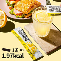 柠檬共和国冷榨柠檬液4条26条高VC低卡西梅浓缩果汁冲调水饮料
