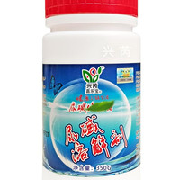 兴芮 马桶尿碱溶解剂 强力除垢去污去黄神器 1瓶试用装