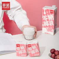 88VIP：菲诺 FreeNow 零糖小椰乳 植物蛋白饮料