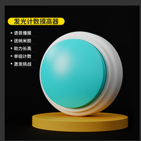 百嘉 WWT-8 摸高神器儿童训练器材