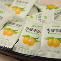 宜人家 南酸枣糕酸甜小零食休闲食品小吃江西特产儿童零食500g*2袋