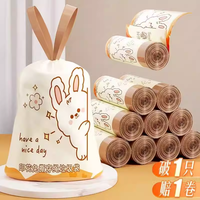舒小奢 垃圾袋 LJD-01 家用抽绳手提式加厚印花 30只
