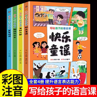 小学英语启蒙课外读物儿童幼儿英语分级绘本阅读故事书1-6年级动画教学有声伴读启蒙认知英语入门一二三四五六年级英语晨读美文