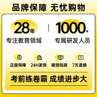 金太阳教育 2025卷霸高中同步测试卷子语文数学英语物理化学生物思想政治地理历史必修上下册第一二册高一教辅资料人教版江西3