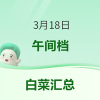 白菜好价|3.18：学生党/办公族强推！得力大容量挂书袋，让你的桌面告别'书山'！