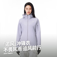 伯希和 PELLIOT 三合一户外冲锋衣女防风防暴雨徒步登山服运动外套女