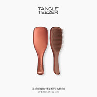 TANGLE TEEZER TangleTeezer王妃梳tt奢华灵巧发梳子女礼盒zx