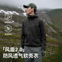 伯希和 PELLIOT 户外防风防泼水软壳衣男高弹加绒登山连帽运动外套