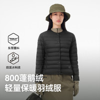 伯希和 PELLIOT 户外800蓬羽绒服女秋冬超轻保暖防寒内搭登山服女