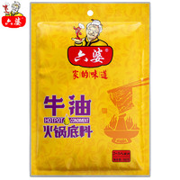 六婆 牛油火锅底料 150g*1袋