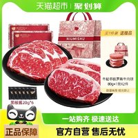 88VIP：牛秘书 阿根廷进口谷饲原切眼肉×3片+西冷×3片 赠牛肉饼×2片