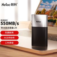 朗科 迷你大容量usb3.1移动固态硬盘PSSD usb3.0手机电脑 250G