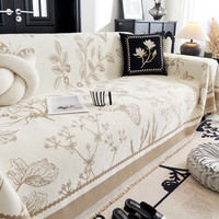 然也 RAE 沙发巾直排高级感沙发垫防滑四季通用沙发套盖布巾坐垫遮盖罩布沙 漫舞-咖色 180*130cm