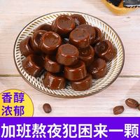 小蜻蜓 特浓咖啡硬糖 100g*3+30g*2