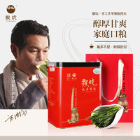 猴坑茶业 Hong King Tea 太平猴魁 一级 250g 罐装