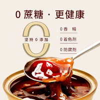 蕉小炖 鲜炖桃胶即食滋补杨枝甘露广式甜品羹168g*3碗