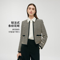 歌莉娅初秋小香风外套女高级感条纹短开衫外搭1C9C6E940 14S黑白间条 M