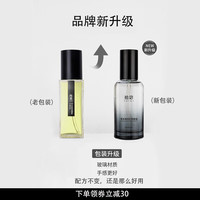 SHIMI/拾宓 改善干枯防毛躁 护发精油 2瓶超值组合(送6)