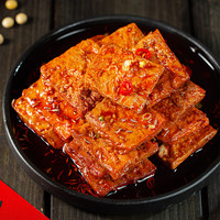 【西安饭庄】孜然豆干220g*1盒中华老字号特色陕西特产零食