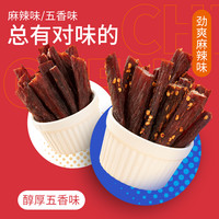 农香森风干鸡肉干手撕鸡胸肉条人吃小零食减低肥脂麻辣