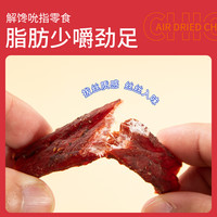 农香森风干鸡肉干手撕鸡胸肉条人吃小零食减低肥脂麻辣