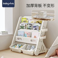 88VIP：babyviva 儿童书架收纳架宝宝小型家用绘本架落地书本玩具柜置物架