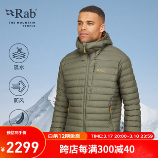 Rab Infinity Microlight 男款羽绒服 QDB-22