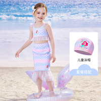 迪士尼美人鱼公主儿童泳衣宝宝女童2025小童可温泉游泳衣女孩泳装 渐变美人鱼三件套+泳帽 120 【高120-130cm重50-60斤】