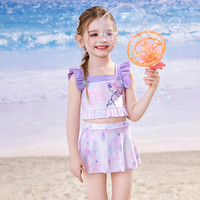 迪士尼美人鱼公主儿童泳衣宝宝女童2025小童可温泉游泳衣女孩泳装 丁香紫【分体】卡码拍大 120 【高120-130cm重50-60斤】