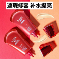韩束红bb霜大容量遮瑕隔离霜保湿倍润亮颜修容霜气垫霜40ml 【两只】红BB大容量40ml
