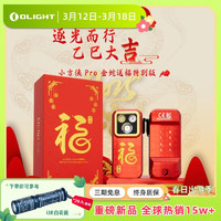 傲雷 OLIGHT Oclip小方侠Pro三光源磁夹子灯户外头灯便携迷你小手电筒