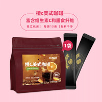 谷香园臻品（食品） 橙C美式速溶咖啡 30g*1盒