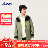 ASICS 亚瑟士 童装中大童中性款便服外套2024微宽松版类冲锋衣夹克333241053067 300绿色 140