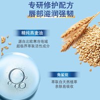 凡士林润唇膏修护 保湿滋润男女通用 补水防干裂打底护唇膏3.5g 原味唇膏+唇膜