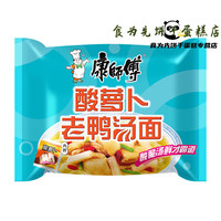 康师傅 方便面 经典酸萝卜老鸭汤 泡面袋装速食 【经典袋面】酸萝卜老鸭85g*5包