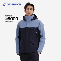 迪卡侬 DECATHLON 夹棉女防风防水户外加绒冬季厚帽可拆卸男外套5194110